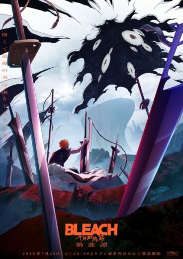 انمي أنمي Bleach: Sennen Kessen-hen Kashin-tan 2026 مترجم اون لاين مشاهده انمي