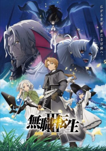 انمي انمي Mushoku Tensei Jobless Reincarnation Season 3  2026 مترجم اون لاين مشاهده انمي