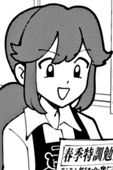 Kotarou no Haha