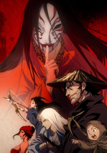 انمي انمي Biaoren 2023 مترجم اون لاين مشاهده انمي