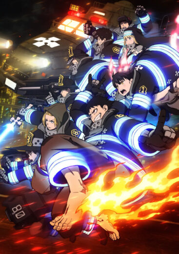 أنمي Fire Force Season 3 2025 مترجم اون لاين