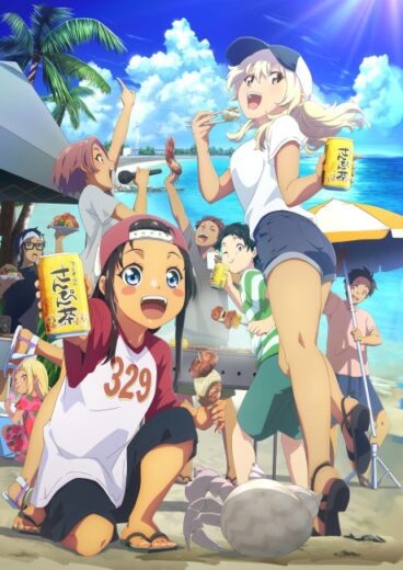 أنمي OKITSURA: Fell in Love with an Okinawan Girtl, but I Jus Wish I Know What She’s Saying 2025 مترجم اون لاين