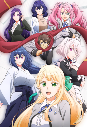 مشاهده انمي Magical Explorer 2026 مترجم اون لاين