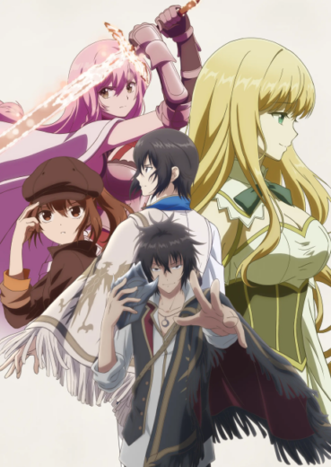 انمي أنمي The Insipid Princes Furtive Grab for the Throne 2026 مترجم اون لاين مشاهده انمي