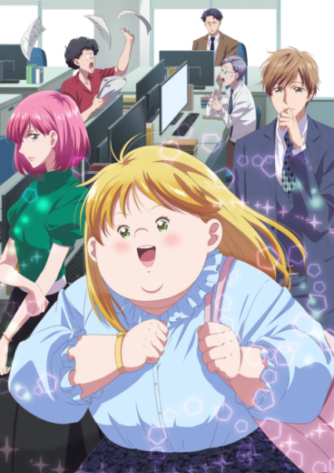 أنمي Plus sized Misadventures in Love! 2025 مترجم اون لاين