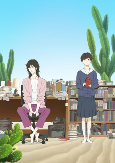 انمي أنمي Journal with Witch 2026 مترجم اون لاين مشاهده انمي