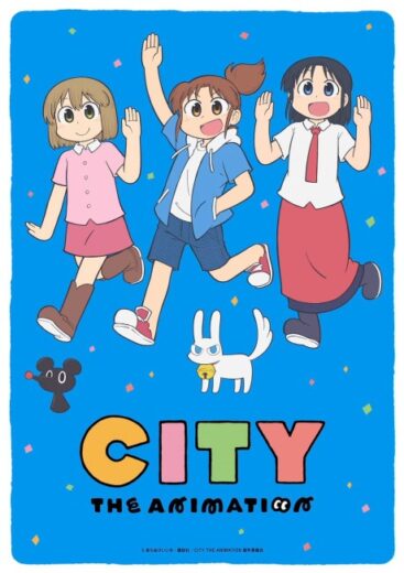 أنمي CITY THE ANIMATION 2025 مترجم اون لاين