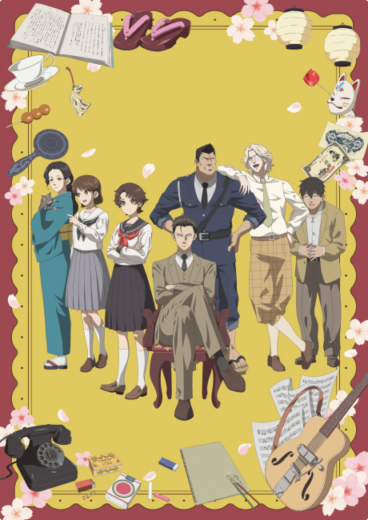 أنمي The Mononoke Lecture Logs of Chuzenji-sensei: He Just Solves All the Mysteries 2025 مترجم اون لاين