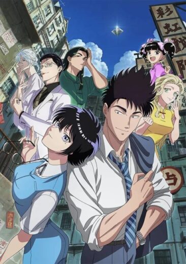 أنمي KOWLOON GENERIC ROMANCE 2025 مترجم اون لاين