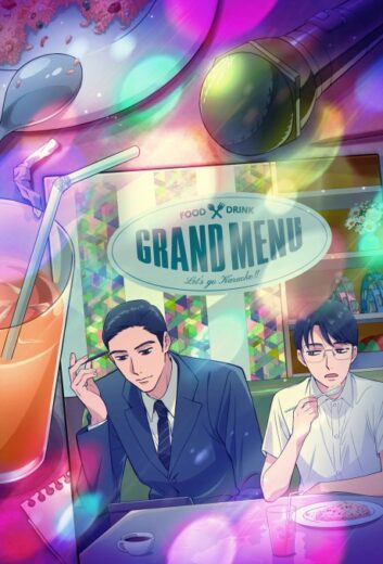 أنمي Let’s Go Karaoke! 2025 مترجم اون لاين