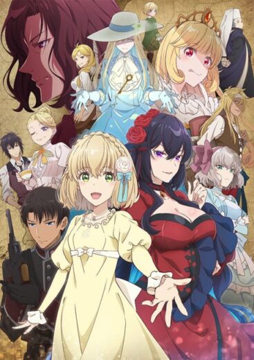 انمي أنمي The Holy Grail of Eris 2026 مترجم اون لاين مشاهده انمي