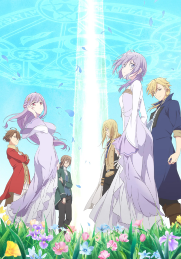 مشاهده انمي The Too Perfect Saint: Tossed Aside by My Fiancé and Sold to Another Kingdom 2025 مترجم اون لاين
