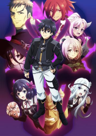 مشاهده انمي Let This Grieving Soul Retire Cour 2 2025 مترجم اون لاين