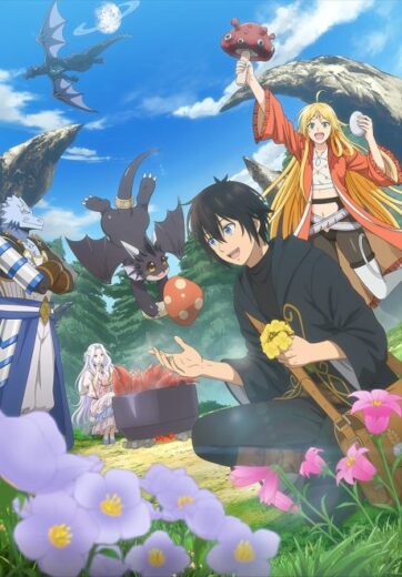انمي A Gatherer’s Adventure in Isekai 2025 مترجم كامل