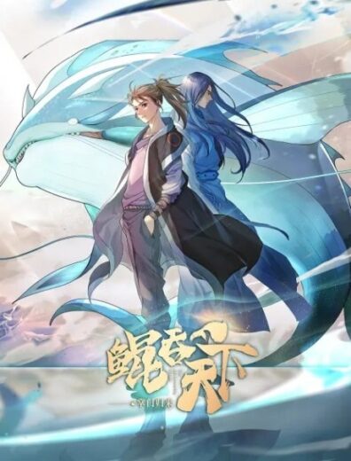 مشاهده انمي The All devouring Whale: Homecoming 2025 مترجم اون لاين