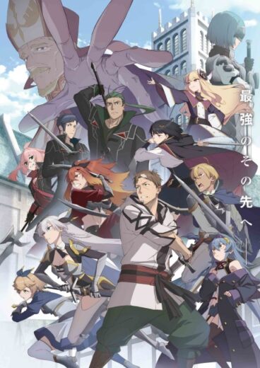 انمي أنمي From Old Country Bumpkin to Master Swordsman II مترجم اون لاين مشاهده انمي