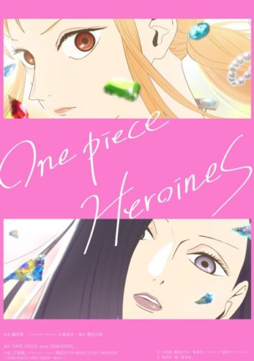 انمي انمي ONE PIECE HEROINES 2026 مترجم اون لاين مشاهده انمي