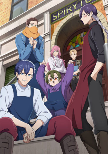 انمي أنمي The Daily Life of a Part time Torturer 2026 مترجم اون لاين مشاهده انمي