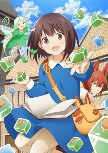 أنمي I Saved Myself with a Potion!: Life in Another World 2025 مترجم اون لاين