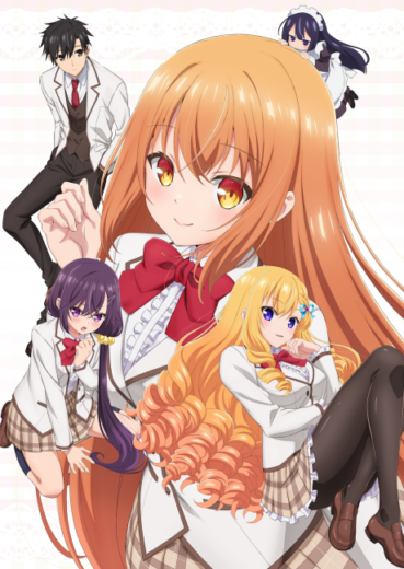 انمي أنمي Rich Girl Caretaker 2026 مترجم اون لاين مشاهده انمي