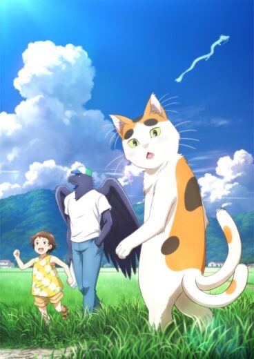 أنمي Tonari no Yokai san 2024 مترجم اون لاين