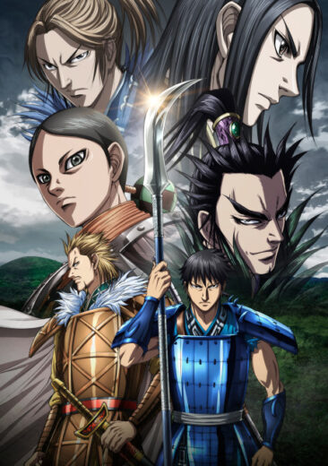 أنمي Kingdom Season 5 2024 مترجم اون لاين