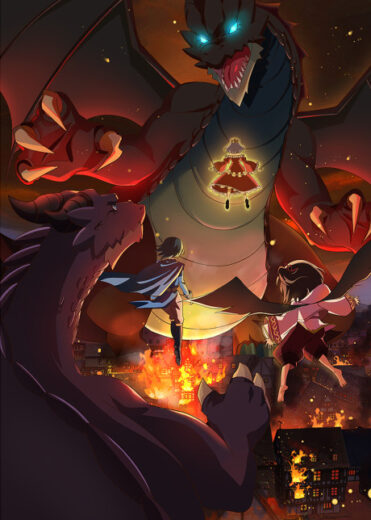 فيلم A Herbivorous Dragon of 5,000 Years Gets Unfairly Villainized Season 2 2024 مترجم اون لاين