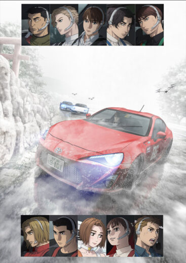 أنمي MF GHOST Season 2 2024 مترجم اون لاين