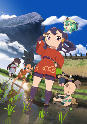 أنمي Sakuna: Of Rice and Ruin 2024 مترجم اون لاين