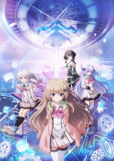 أنمي 9-nine Ruler’s Crown 2025 مترجم اون لاين