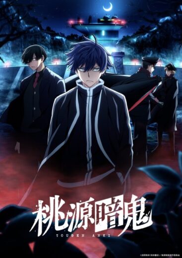 أنمي TOUGEN ANKI: Nikko Kegon Falls Arc 2026 مرجم كامل