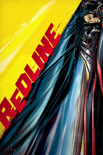 فيلم Redline – 2009