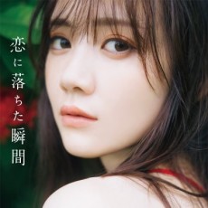 Mayu Tamura
